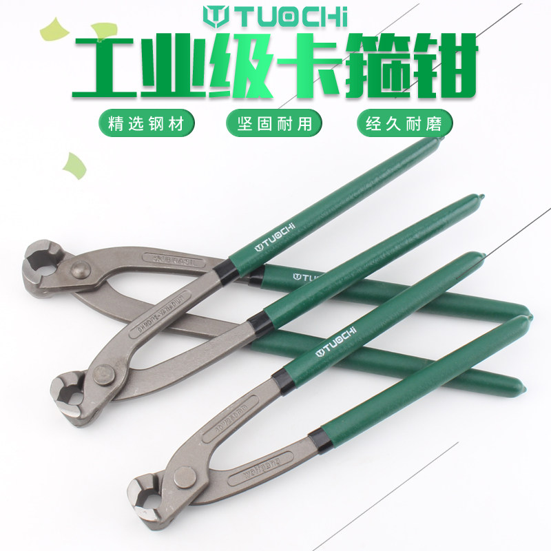 汽车球笼卡箍钳扎线钳断线丝球笼钳子球笼防尘套拆卸工具单耳喉箍图片