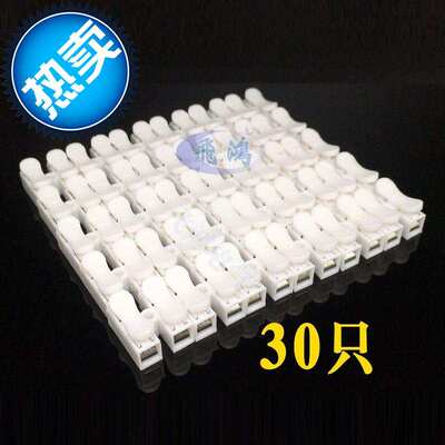 电线连接器按压式对接快速接头袋装插拔式接线接线端子i。