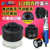 2风扳棘轮扳手拧盖头充电气动拧盖机锁盖头电动瓶盖锁口头旋盖