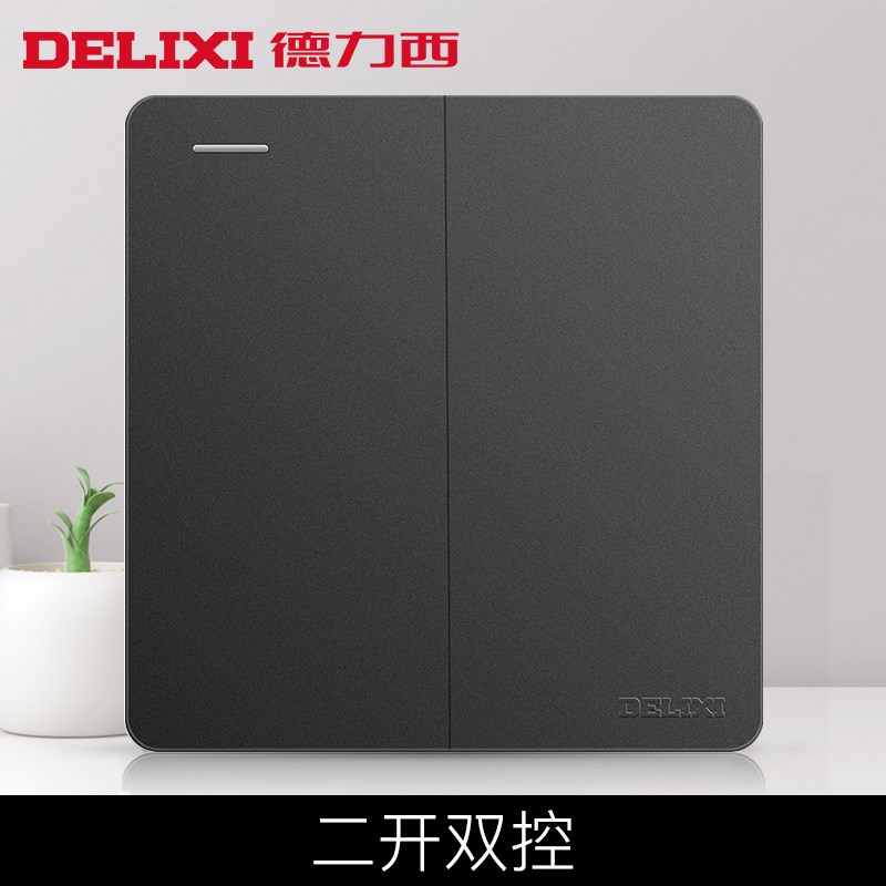 墙壁开关枪灰黑色纯平大板二开双控开关86型两开两控2联开关面板