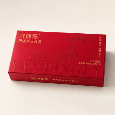 7瓶玉灵膏175g滋养装焕活好气色