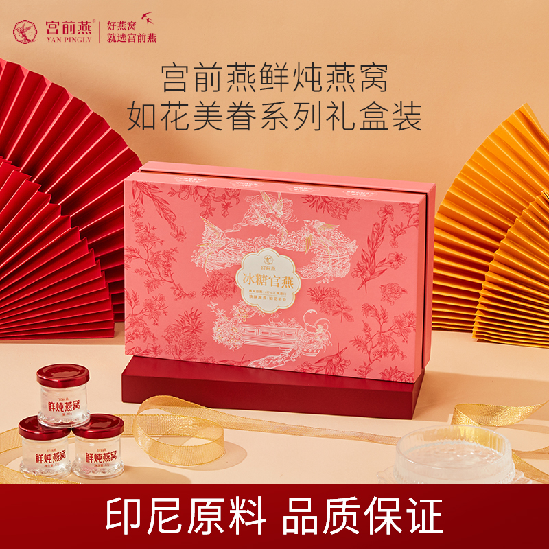 还在买胶水燕窝？？这款100%进口