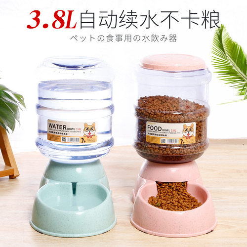 3.8L超大容量智能喂水喂食器猫狗应急自动喂食器日式宠物猫狗生活