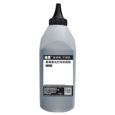 络思适用京瓷TK6328打印机碳粉Kyocera TASKalfa 4003i 5003i TK6325 TK6326 TK6327 TK6329复印机 墨粉 磨粉