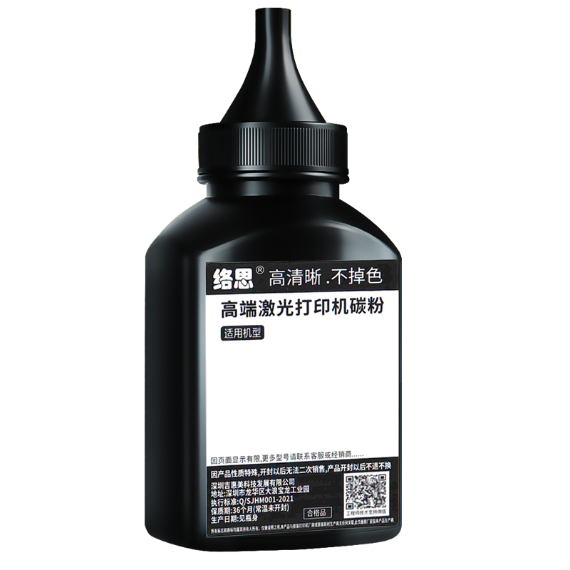络思适用Brother兄弟激光打印机碳粉HL-5280dw MFC-8460n MFC-8470 MFC-8660dn MFC-8670dn MFC-8680 墨粉
