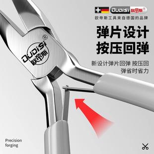尖嘴钳多功能电工专用5寸钢丝老虎钳手工DIY工具小号斜嘴钳子套装