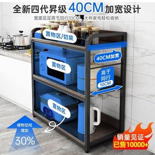 厨房置物架落地多层简易货架储物架子家用橱柜多功能微波炉收纳架
