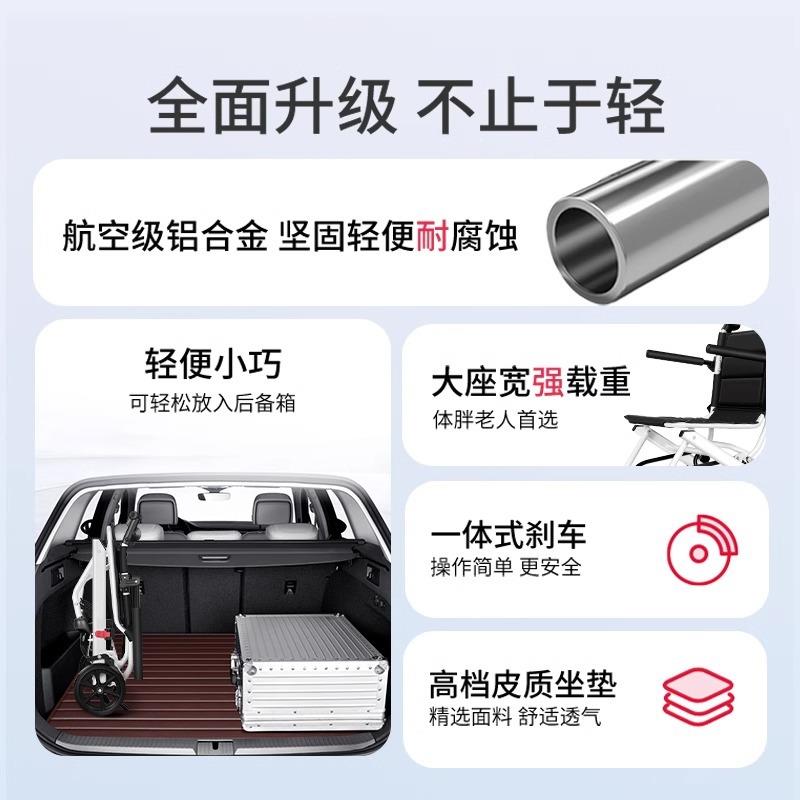 源头工厂手动轮椅轻便折叠老人残疾人四轮代步超轻旅行小型手推车