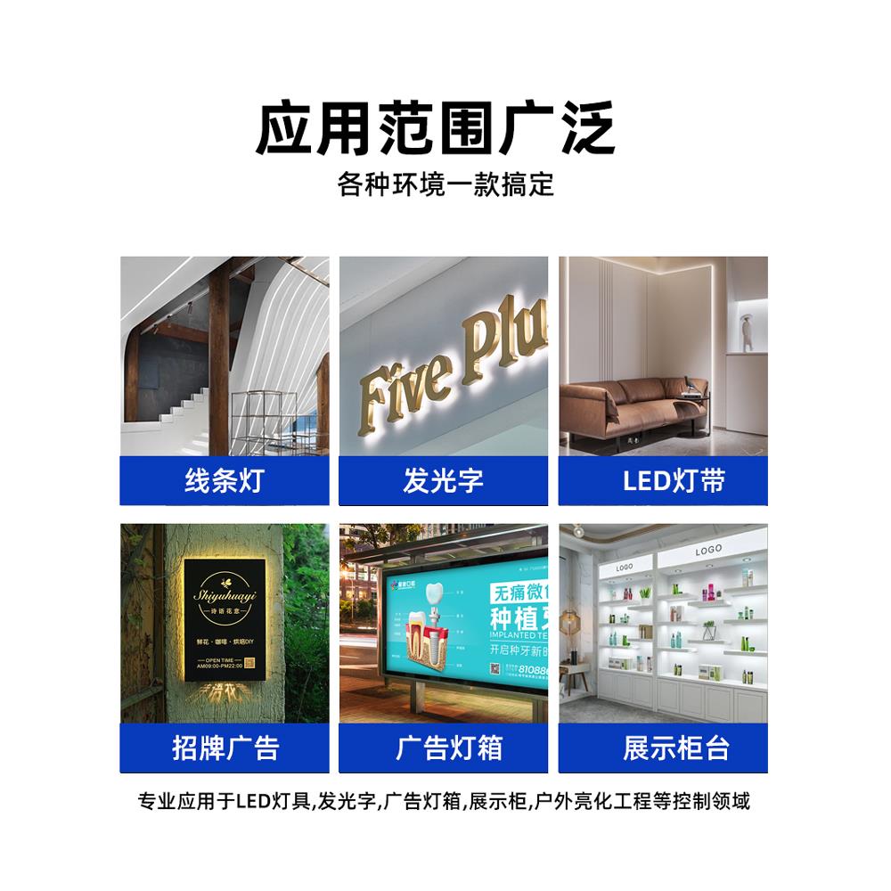 超窄薄静音DC12V24缓启动led灯带开关电源智能低压驱动调光变压器