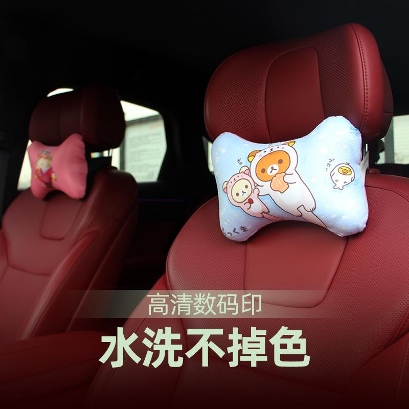 轻松熊头枕颈枕靠枕枕头卡通汽车记忆棉车枕车载开车颈椎座椅动漫