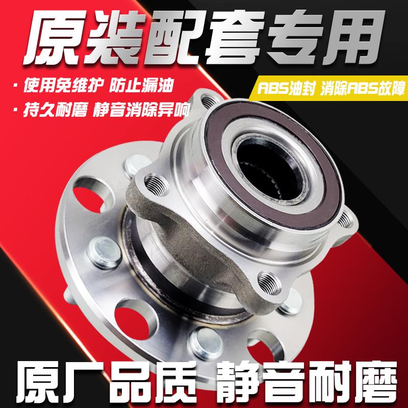 速派明锐昊锐野帝晶锐昕锐昕动斯柯达新老款原厂前轮轴承后轮轴承