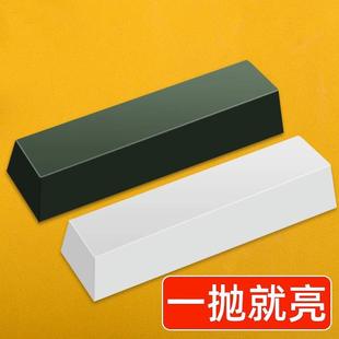金属不锈钢抛光蜡木材玉石大理石玻璃镜面膏白蜡绿蜡划痕修复上光