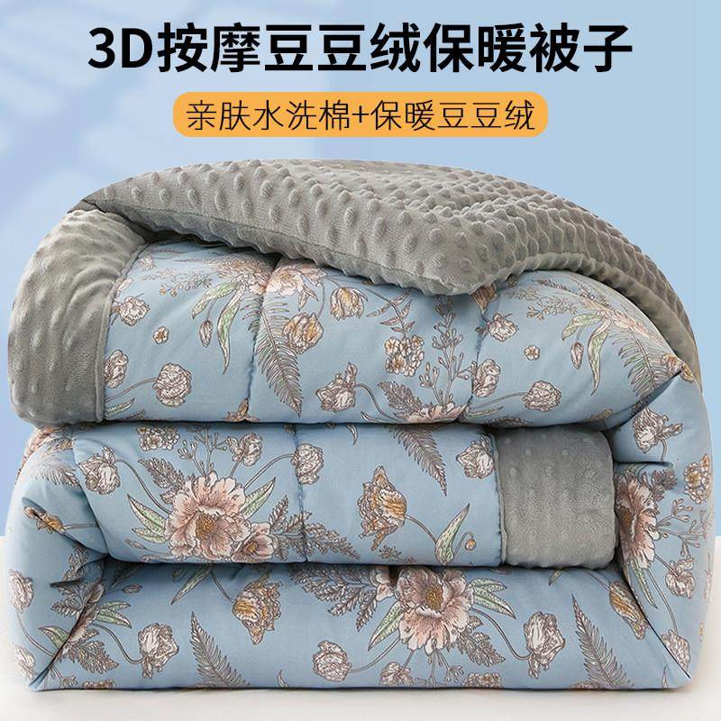 加厚豆豆绒被子冬被秋冬季单人学生儿童牛奶绒被芯可水洗棉被8斤6,床上用品,化纤被,淘宝优惠券,粉丝福利购,淘宝优惠卷