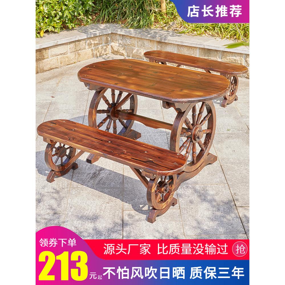 防腐木餐桌椅咖啡户外实木碳化烧烤酒吧桌椅仿古桌凳阳台桌椅休闲