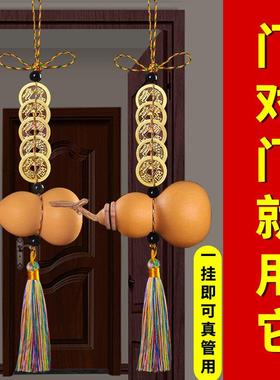 五帝钱门对门葫芦挂件纯铜天然开口真品铜钱串吉祥结卧室大门厕所