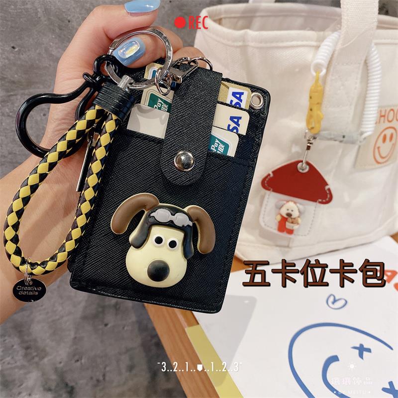 初中生学生卡套带挂绳校园饭卡市民公交卡套工作证件银行卡保护套