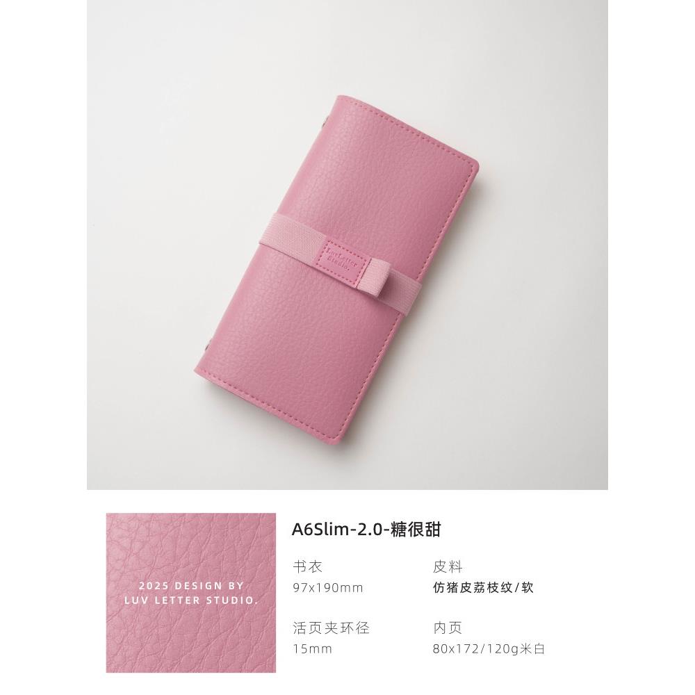 【2.0_A6Slim_15mm】活页本女生内芯计划日程记事手帐笔记本子