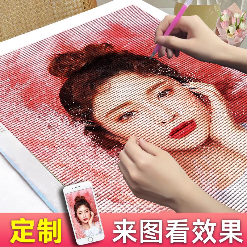 钻石画定制满钻真人照片diy砖石点贴钻十字绣2025年新款情侣结婚