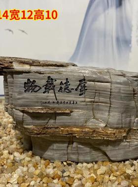 太行石雕刻天然奇石鱼缸造景原石茶道茶桌摆件石头观赏石办公室