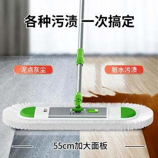 伊司达大号平板拖把木地板家用拖把尘推墩布旋转拖把布套棉线平推