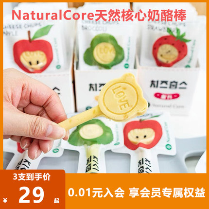Natural Core天然核心猫狗鸡肉奶酪棒棒糖磨牙棒水果宠物奖励零食