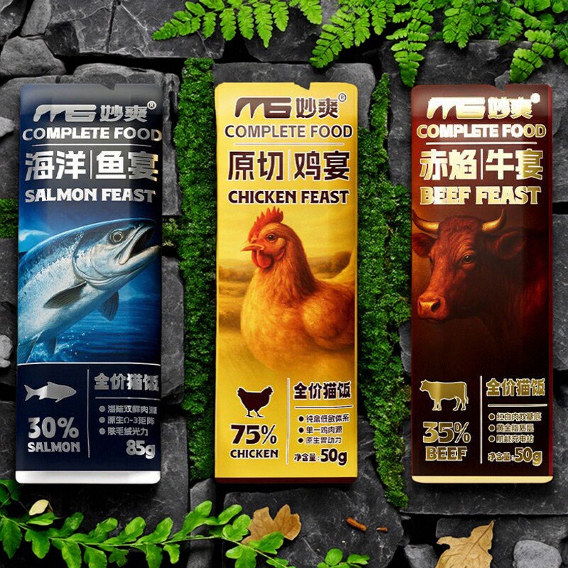 全价主食猫饭猫咪湿粮鲜食餐包
