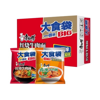 康师傅方便面大食袋大食桶经典桶红烧牛肉面24袋装整箱批发