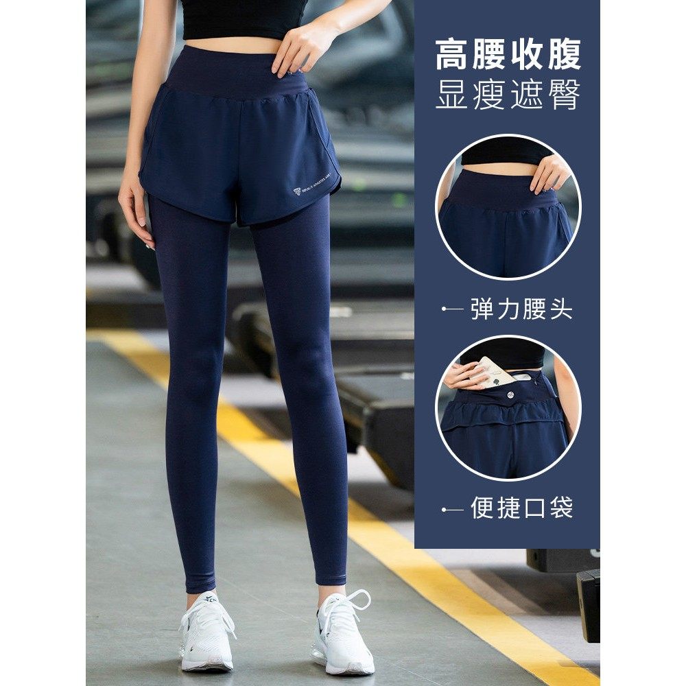 英国NextKiss马拉松运动长裤春秋假两件健身篮球训练压缩瑜伽裤女