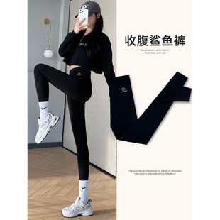 鲨鱼裤女外穿2025秋季新款高腰提臀收腹芭比裤加绒加厚健美打底裤