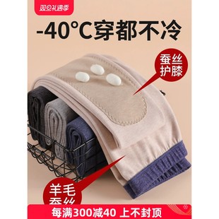 加绒加厚加长羊毛蚕丝护膝贴片无痕打底秋裤 德绒秋冬季 保暖裤 男士