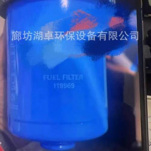 现货-96油滤EOG9芯99699型柴号齐全