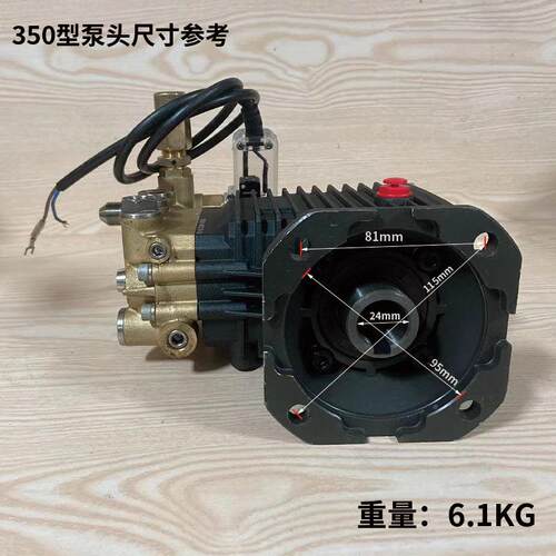 虎啸年华MP-泵30型泵头高压柱塞泵造泵头82洗车水雾245轴1806二级