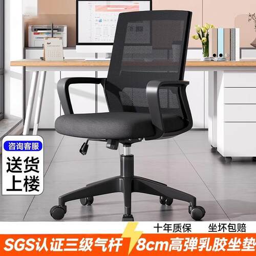办公椅舒适HA-BGY99久坐脑电椅家用椅办公室转职员会议工位座靠背
