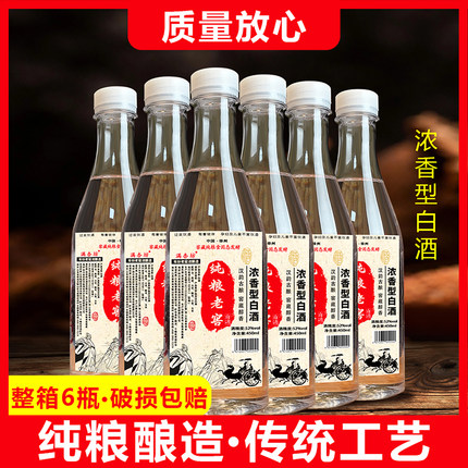 白酒纯粮食酒曲酒高粱60度以上高度口粮浓香型粮食散装大曲特曲