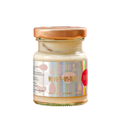 官花燕鲜炖即食牛奶花胶