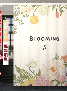 花卉法式浴帘防水布高档卫生间挂帘免打孔浴室洗澡淋浴间干湿分离