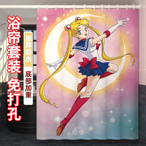 美少女战士卫生间浴帘日式卡通月野兔隔断帘防水高档洗澡帘子加厚