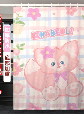 玲娜贝儿浴帘防水布美式卡通卫生间防水隔断帘可爱浴室窗帘遮挡帘