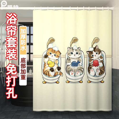 mofusand猫咪浴帘伸缩杆浴室防水帘卡通卫生间遮挡帘防走光拉帘子