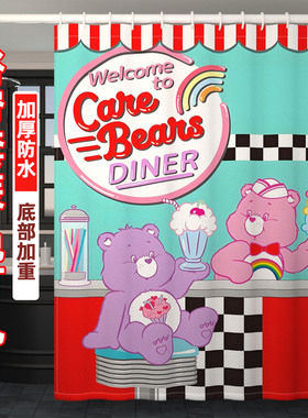 爱心熊美式卡通彩虹熊防水布浴帘卫生间免打孔隔断帘淋浴遮挡门帘