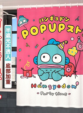 丑鱼汉顿卫生间遮挡帘防水免打孔浴室窗帘半遮光防走光厕所门帘