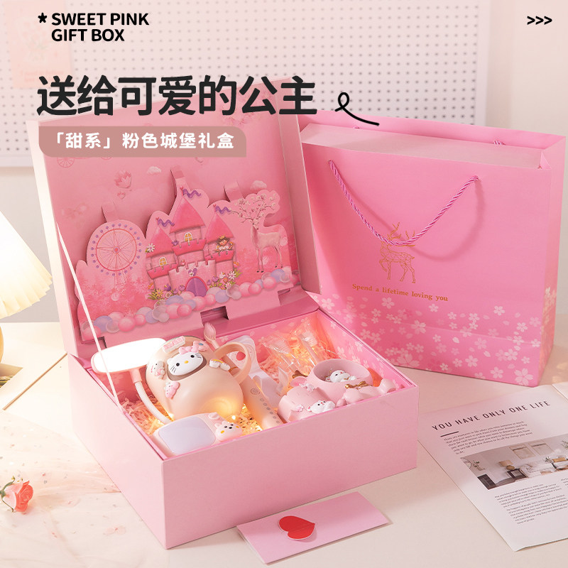 女童生日礼物送女儿电动牙刷小夜灯保温杯送小女孩六一儿童节礼品