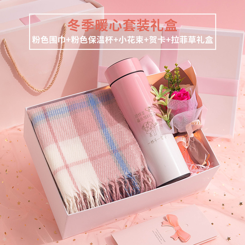 生日礼物送女朋友闺蜜秋冬围巾手套保温杯套装实用公司团购伴手礼