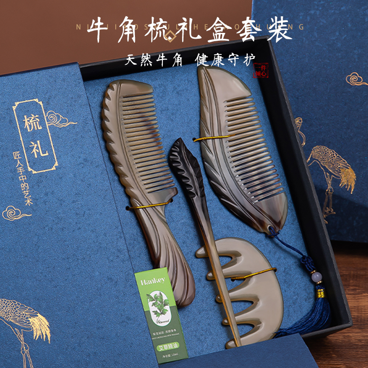 生日礼物女送妈妈实用天然牛角梳
