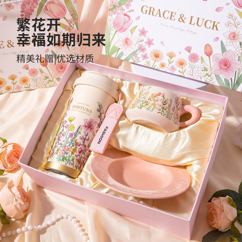 生日礼物送女生实用保温杯套装