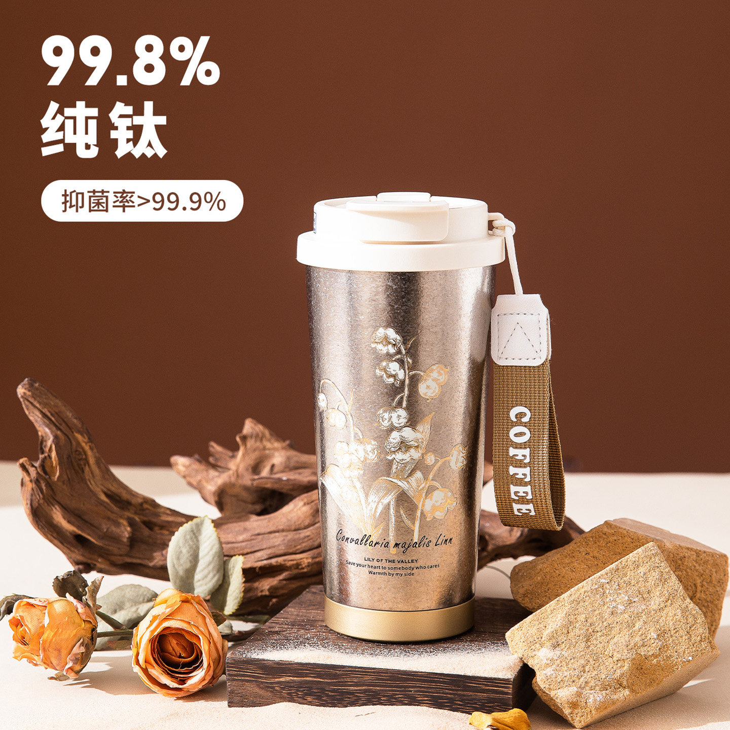 生日礼物女生送朋友闺蜜2026款纯钛杯保温杯高档送老师实用礼品