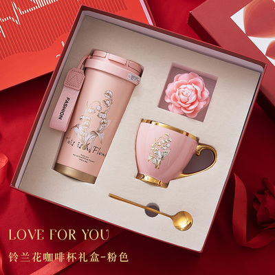 生日礼物送朋友定制保温水杯