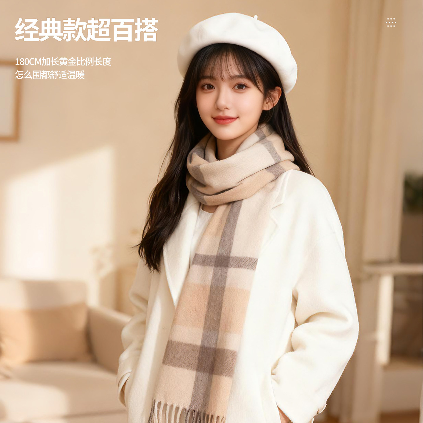 2025新款女生羊绒围巾生日礼物送朋友闺蜜实用保暖手套圣诞节礼品