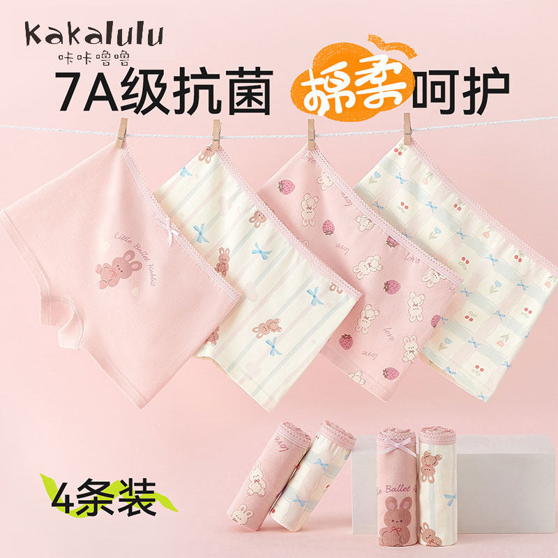 ����С��24-P202-4��װ 110-M�� Ůͯ�ڿ�2024�¿�Ů��ȫ�޴���