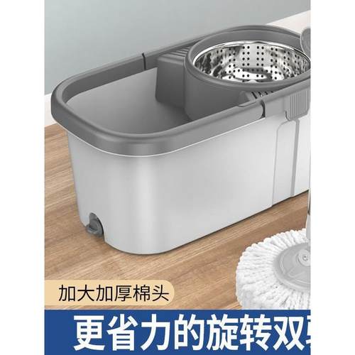 Bold可旋转拖把通用拖把套装家用推式拖把干湿斗